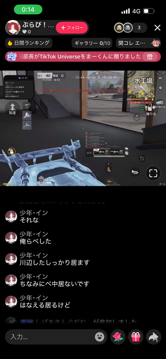 しげ tweet media