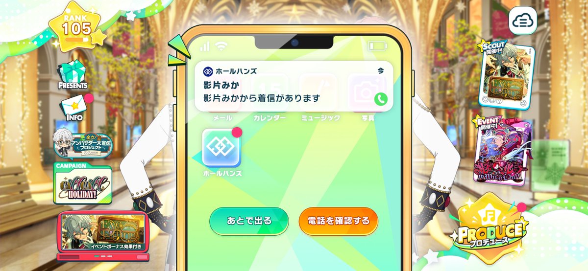 ガチャ禁 tweet media