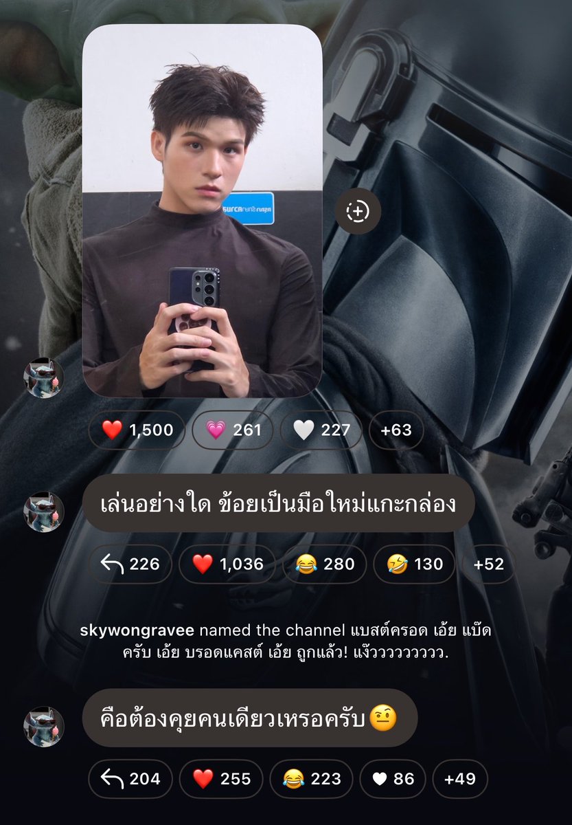 aปุ้ม tweet media