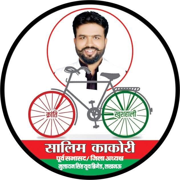 salimkakorisp's tweet photo. देश का नौजवान देश के असल मुद्दे पर बात करेगा NEET पेपर लीक महंगाई बेरोजगारी। https://t.co/7AbPRJZhCe