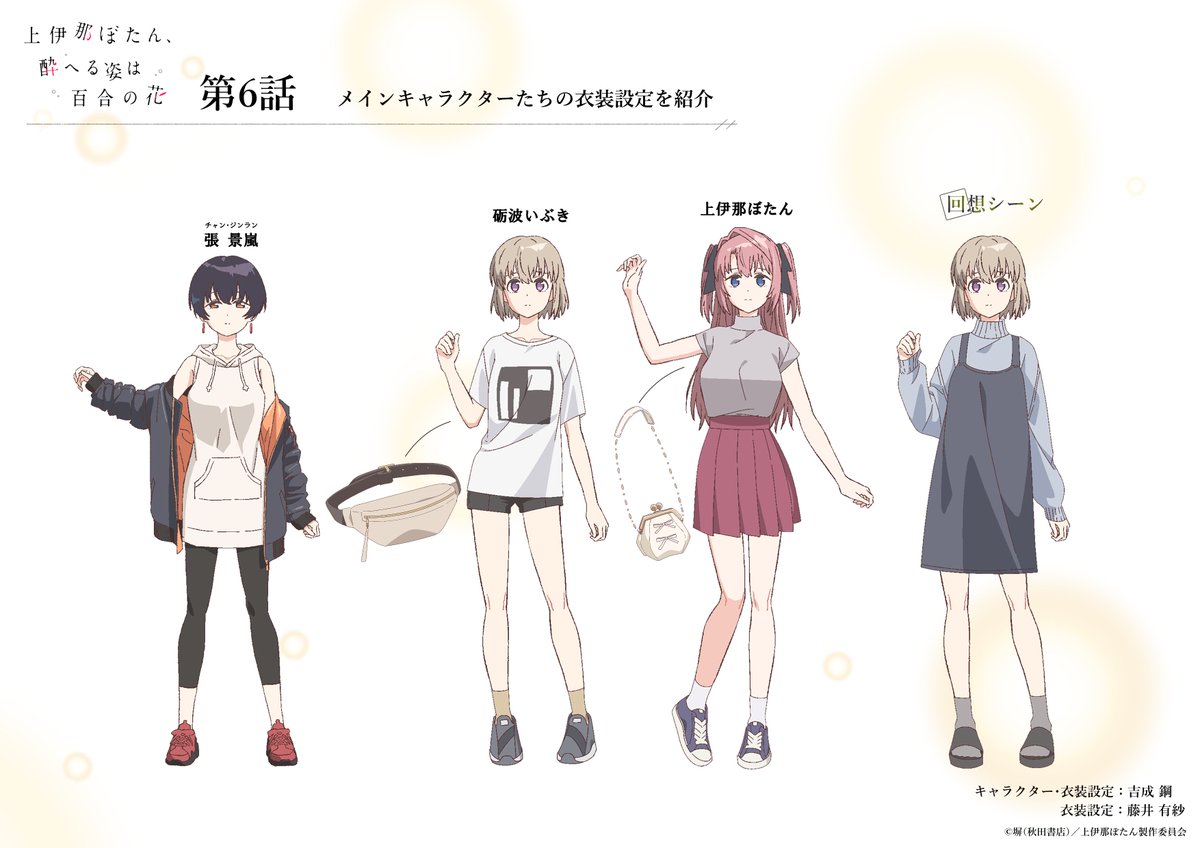 ソワネ tweet media