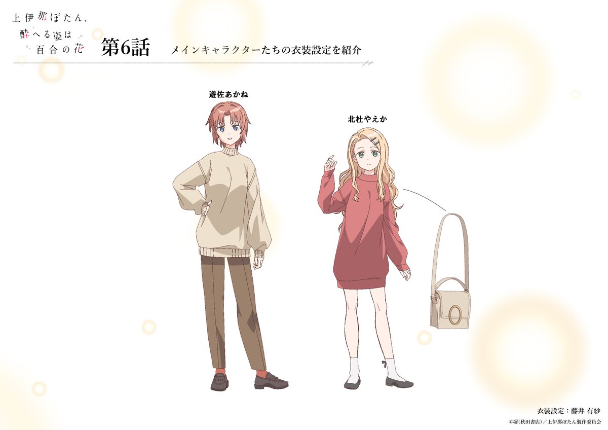 ソワネ tweet media