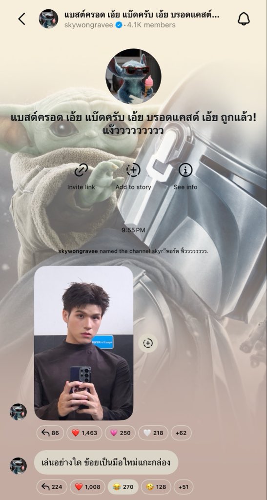 𓌈˒˒ อฟ ✿. tweet media