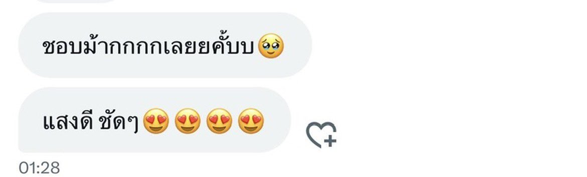 บอมอ | แอคล็อค 99.- tweet media