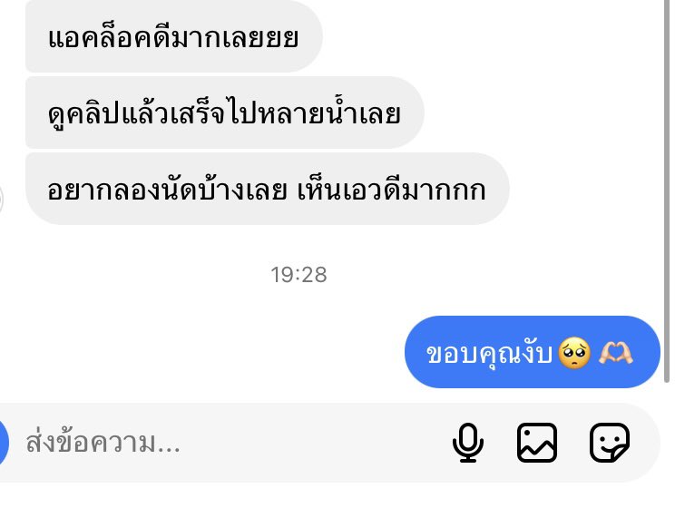 บอมอ | แอคล็อค 99.- tweet media