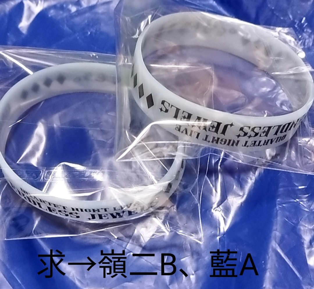 ヒスイのミズ@グッズ取引垢 tweet media