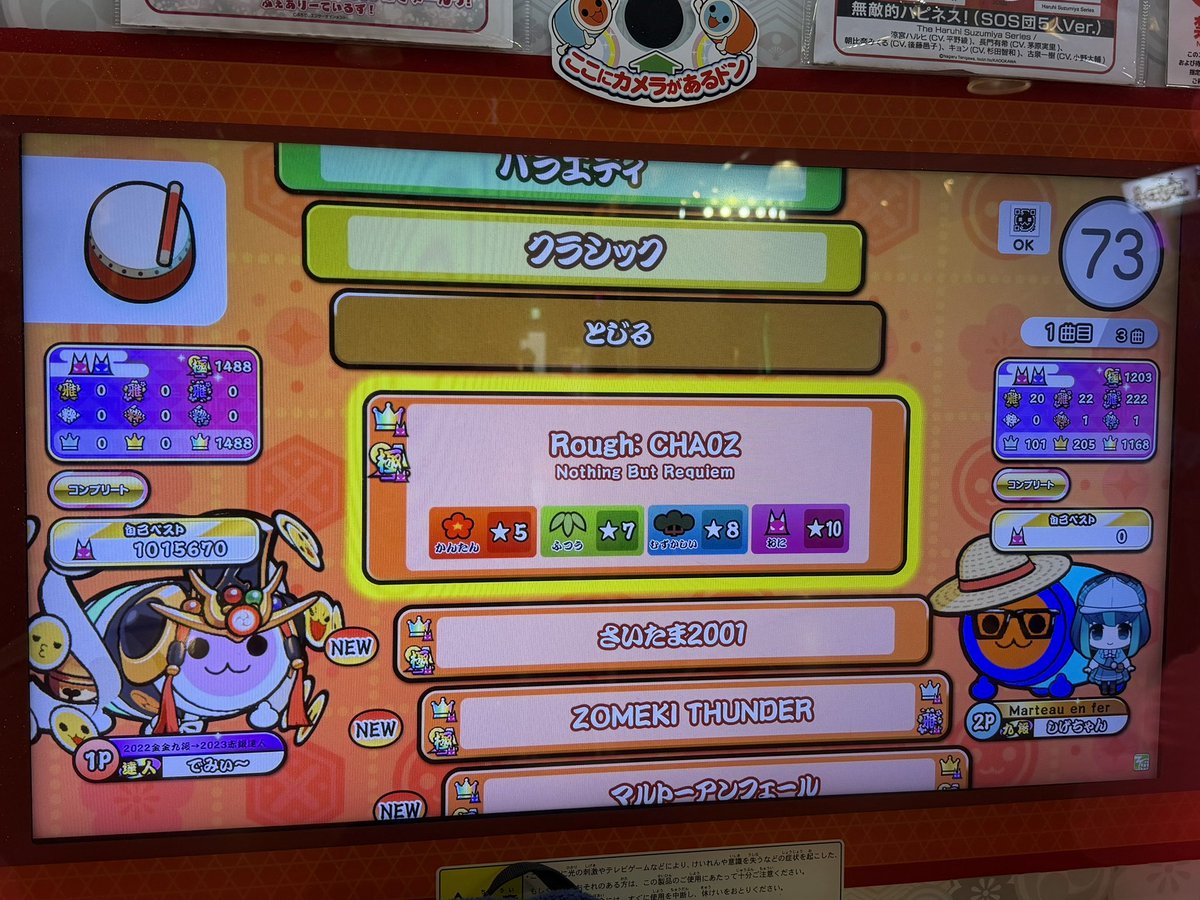 でみ tweet media