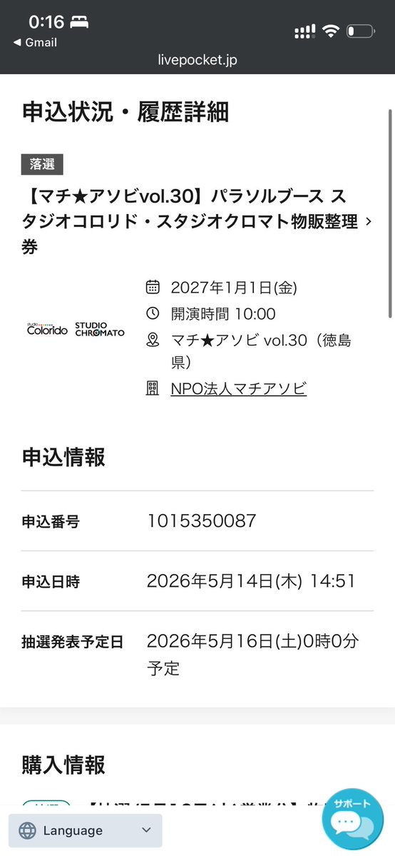 きちくま tweet media