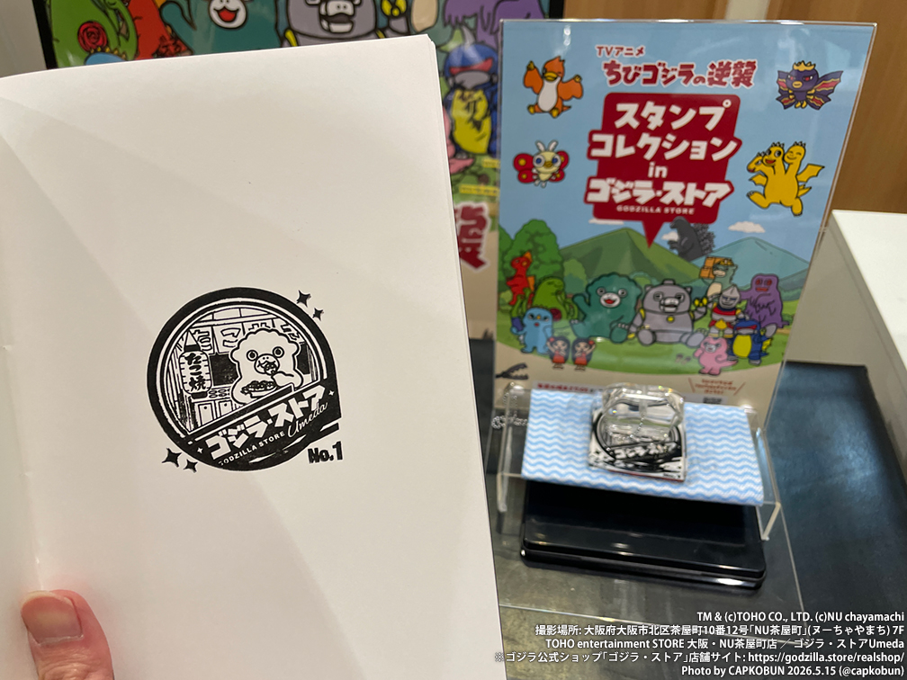 CAPコブン (@capkobun) / Posts / X