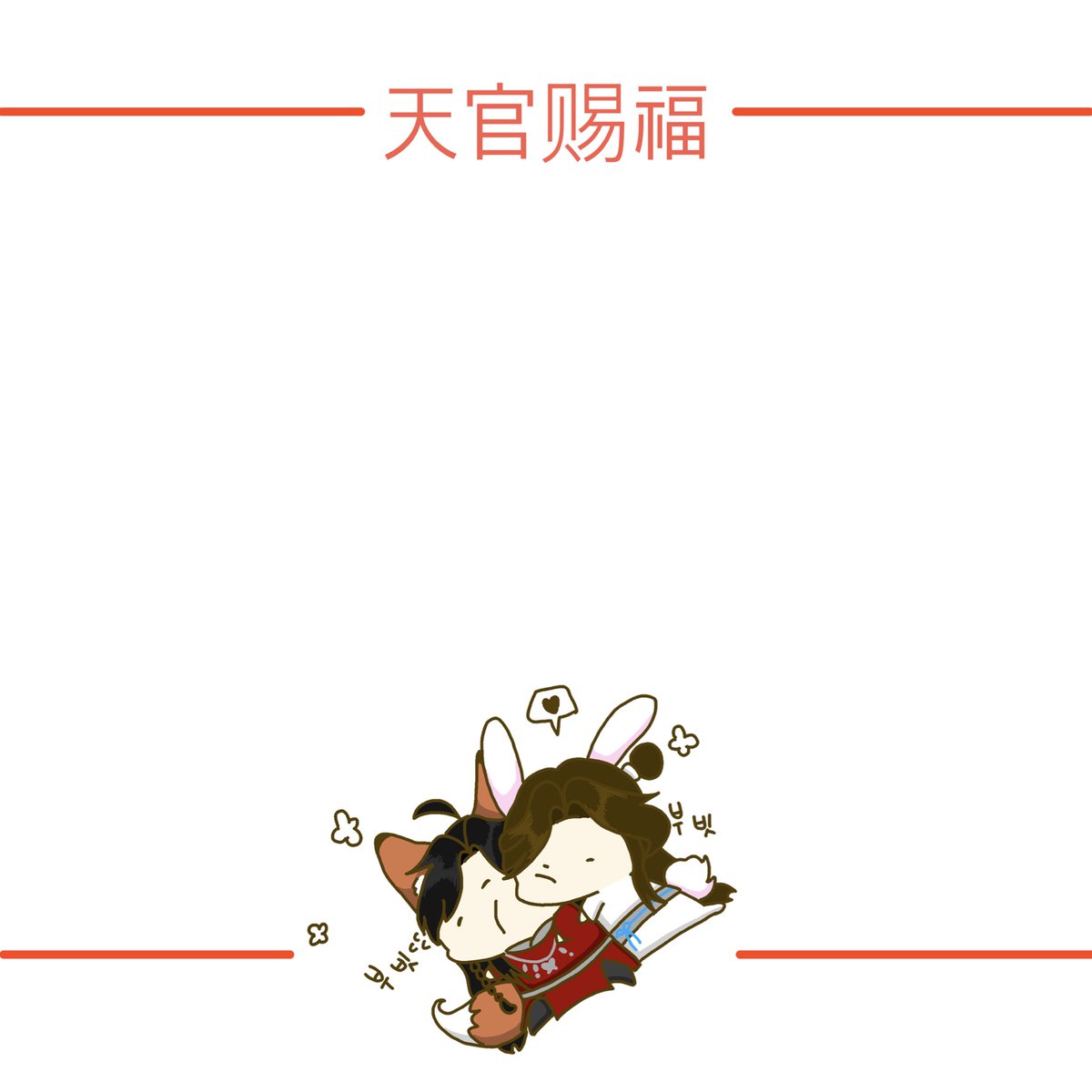 청사과 tweet media