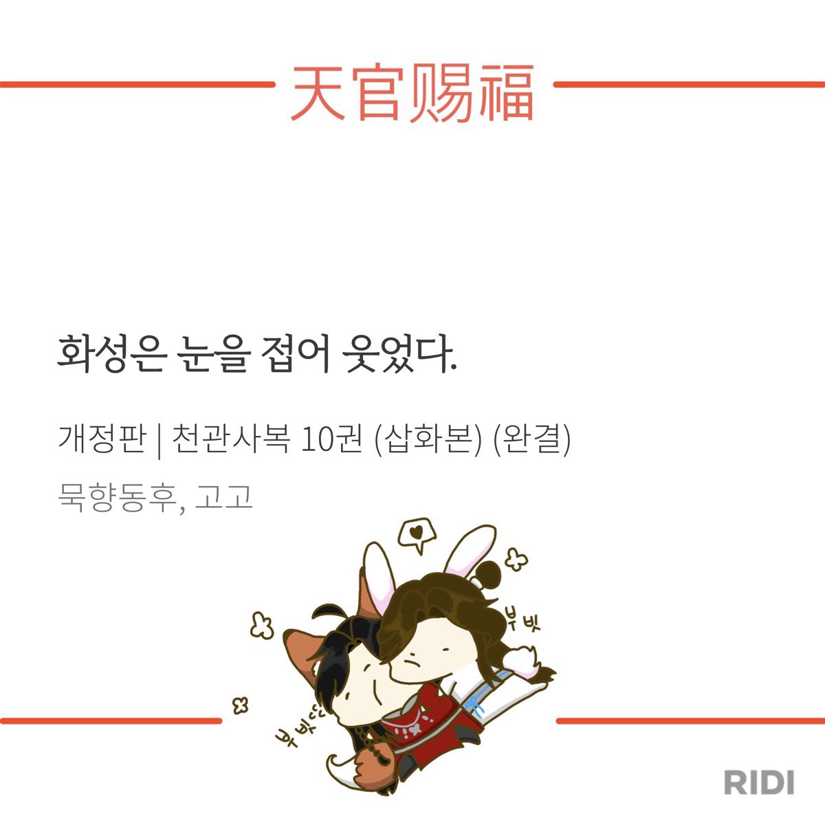 청사과 tweet media