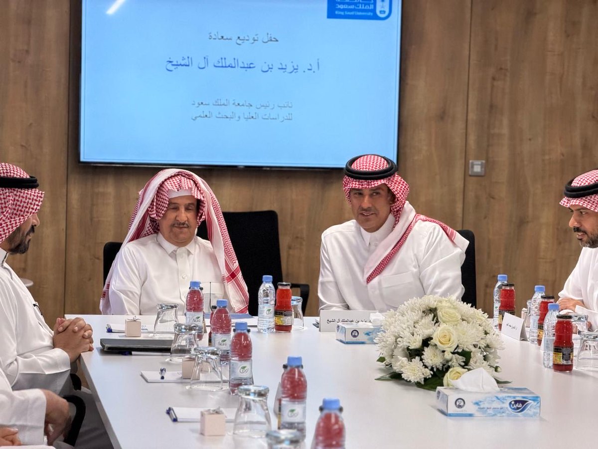 ei_ksu's tweet photo. احتضن #معهد_ريادة_الأعمال بـ #جامعة_الملك_سعود يوم الخميس ١٤/ مايو / ٢٠٢٦م حفل احتفاء جميع الجهات التابعة لوكالة الجامعة للدراسات العليا والبحث العلمي بختام عمل 
سعادة أ.د يزيد بن عبد الملك آل الشيخ .

قائدٌ مُلهم وصاحب بصمة ذات أثر في مسيرة الجامعة التاريخية في البحث والابتكار والدراسات العليا.
سائلين الله له السداد والتوفيق في مسيرته القادمة.