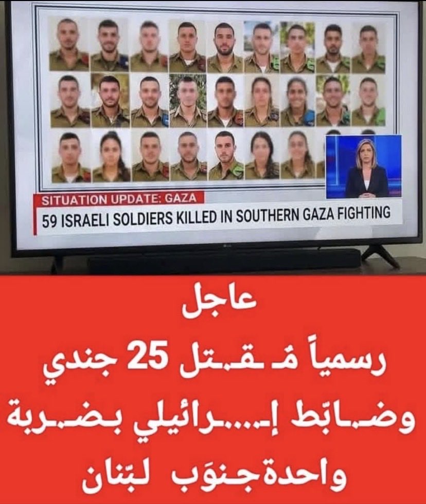 خنور tweet media