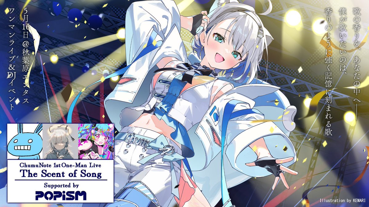 Capchii マネージャー tweet media