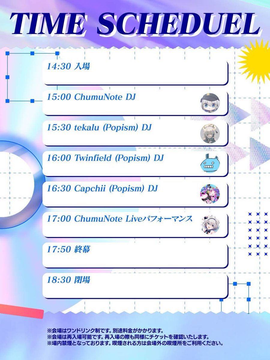 Capchii (Popism, FILTER BOY) (@Capchii) / Posts / X