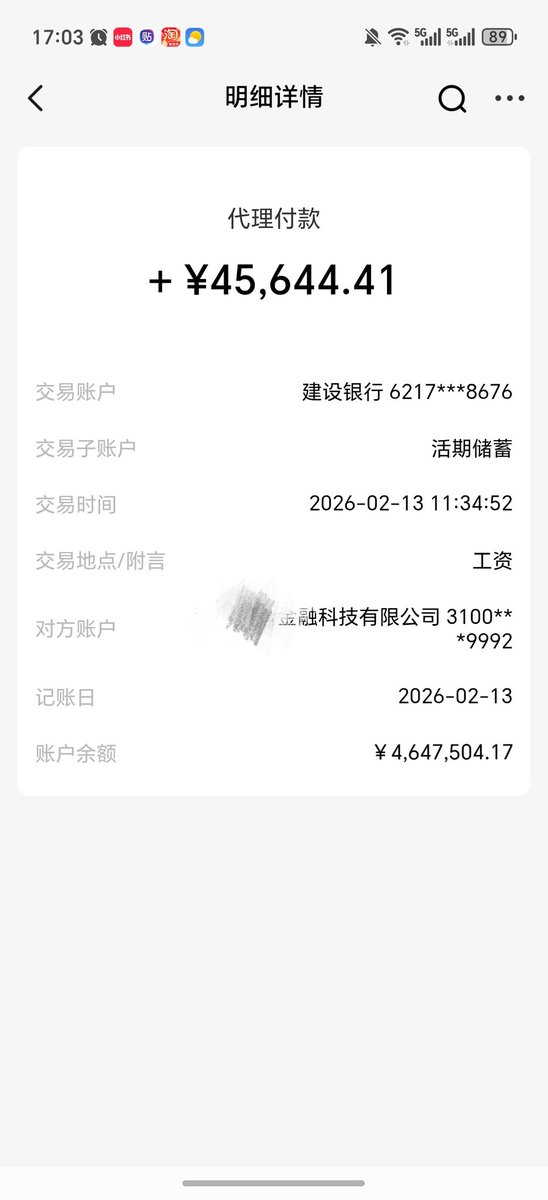 ChenGoogle72905's tweet photo. @JiaoPiman 活的久了总会有机会有钱的 https://t.co/584nvzJzB2