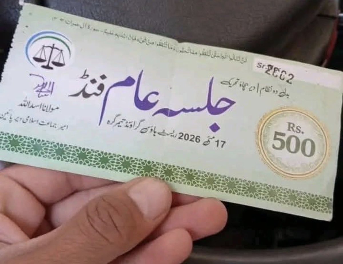 Noman Rizvi tweet media