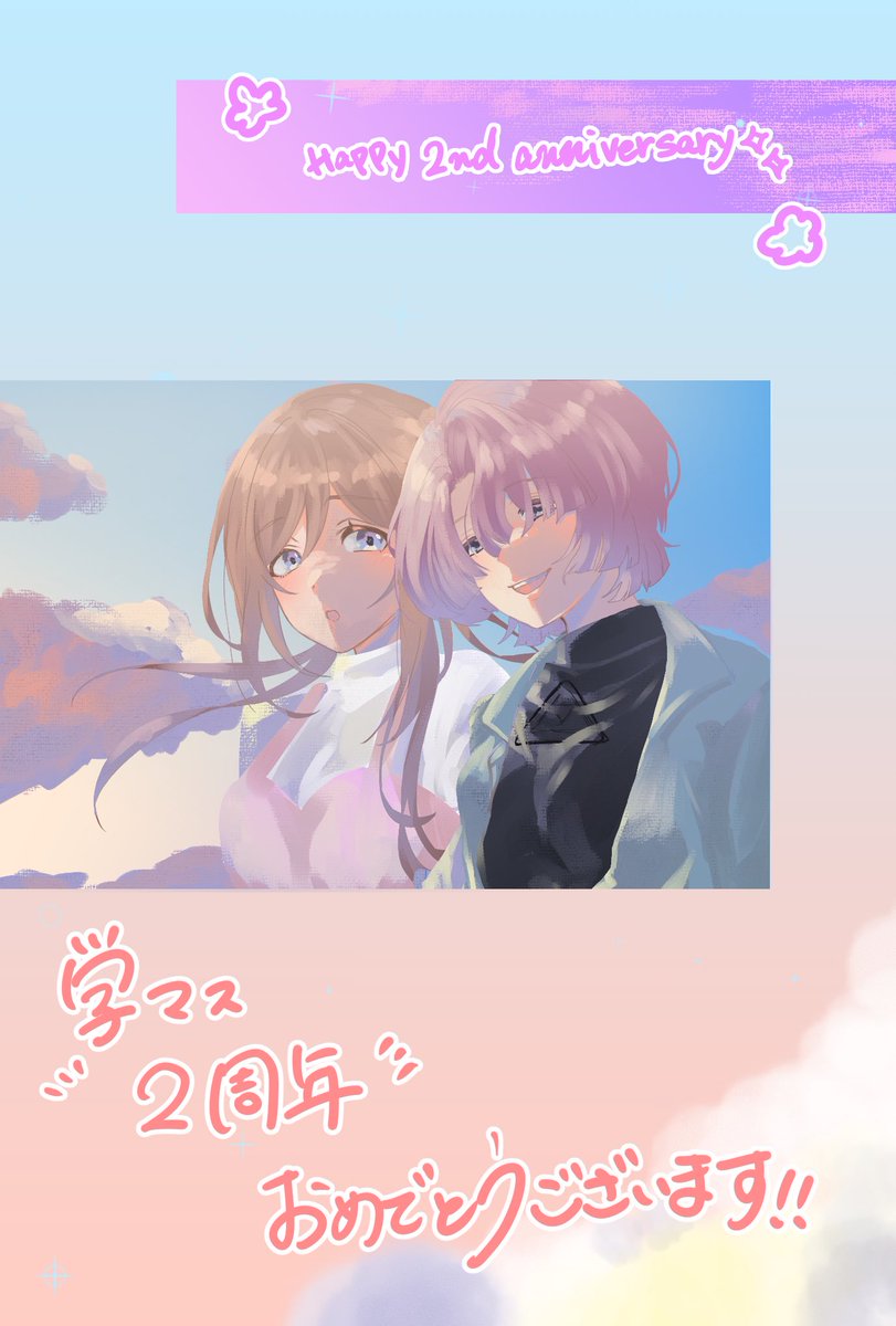 ひぃの🦄 tweet media