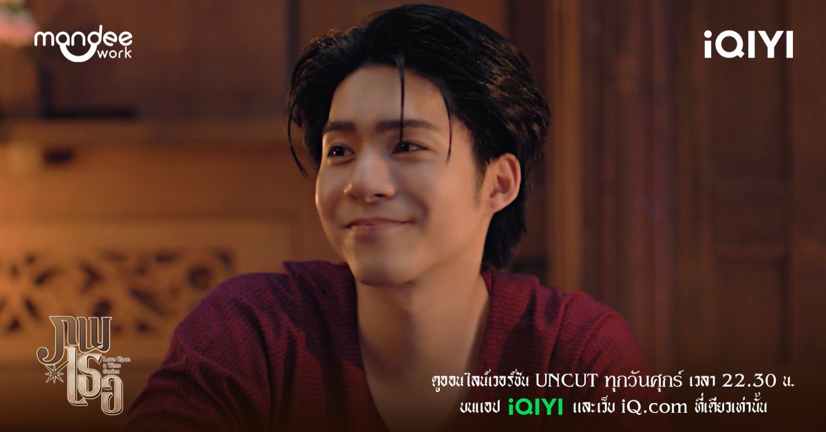 iQIYI Thailand tweet media