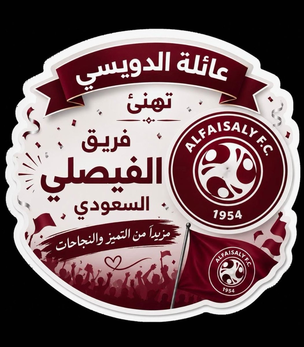 أبو ريان الدويسي tweet media