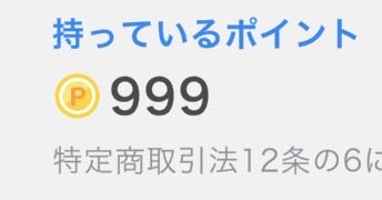 ピー助 tweet media