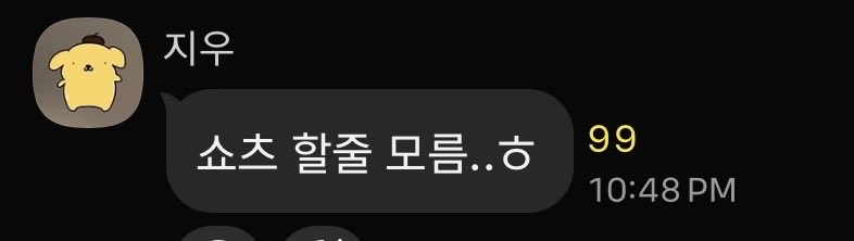 jiwoolight ⋆˙⟡ tweet media