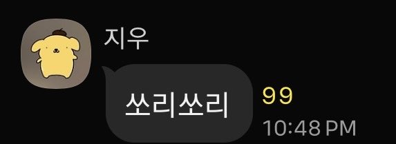 jiwoolight ⋆˙⟡ tweet media