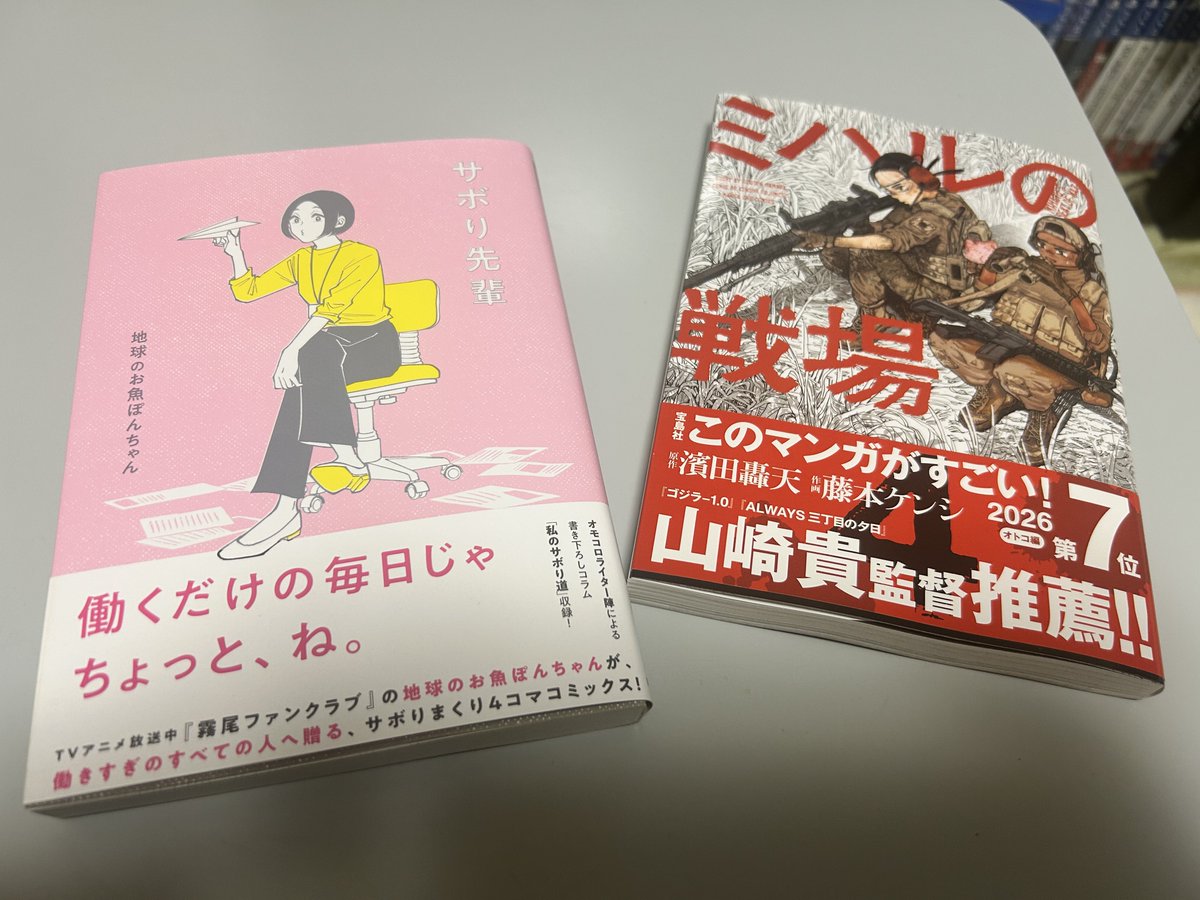 まこーぬ tweet media