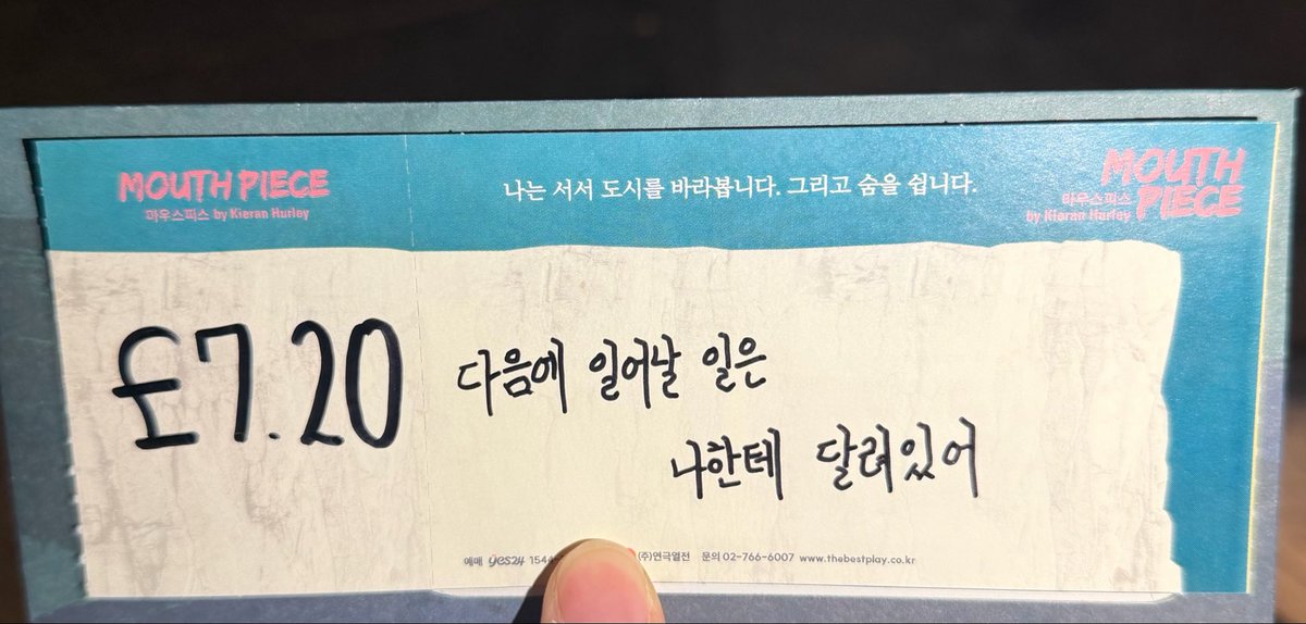 호두 tweet media