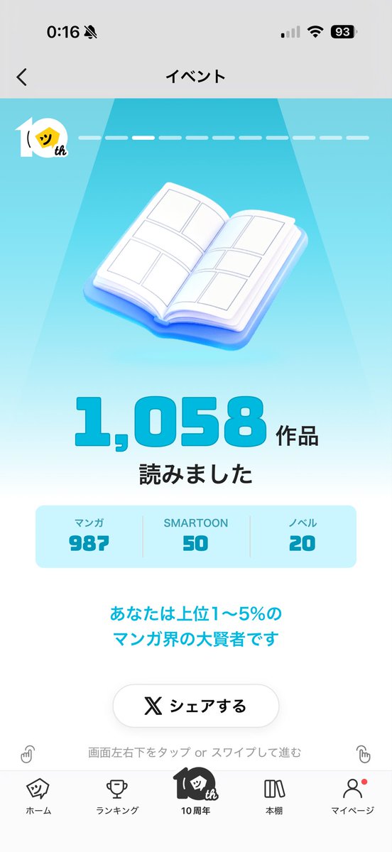game_laito's tweet photo. なかなか昔読んでた https://t.co/x6dVFO54B4