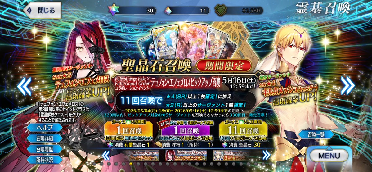 りる tweet media
