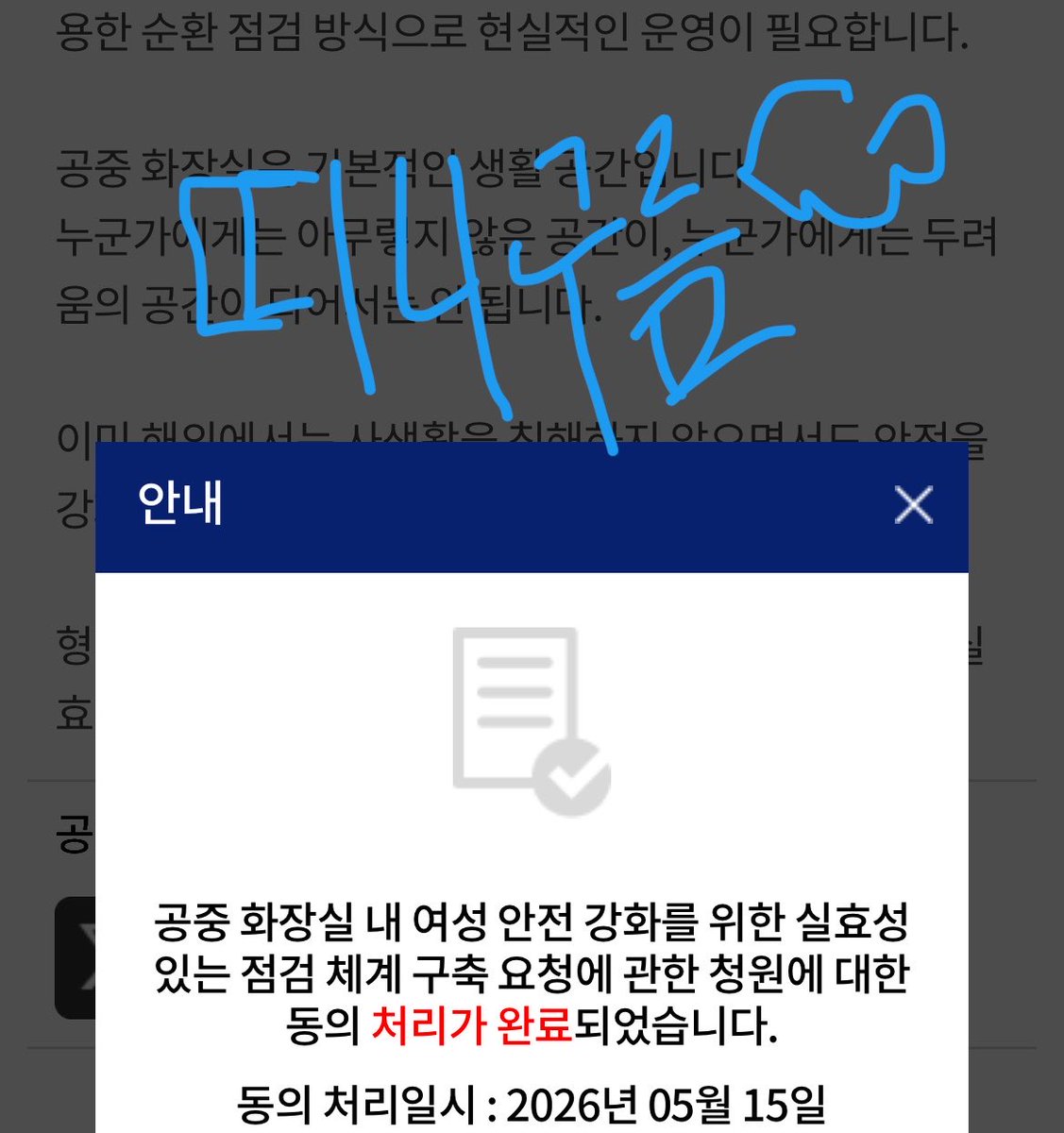 띠니구름 tweet media