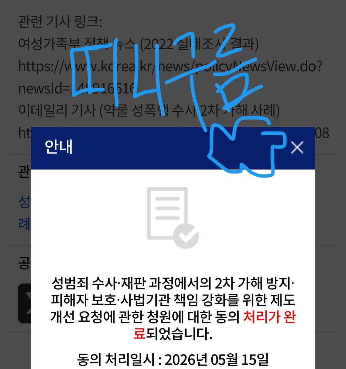 띠니구름 tweet media
