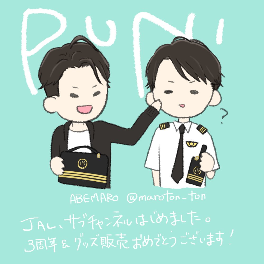 あべまろ🐻‍❄️🎨 tweet media