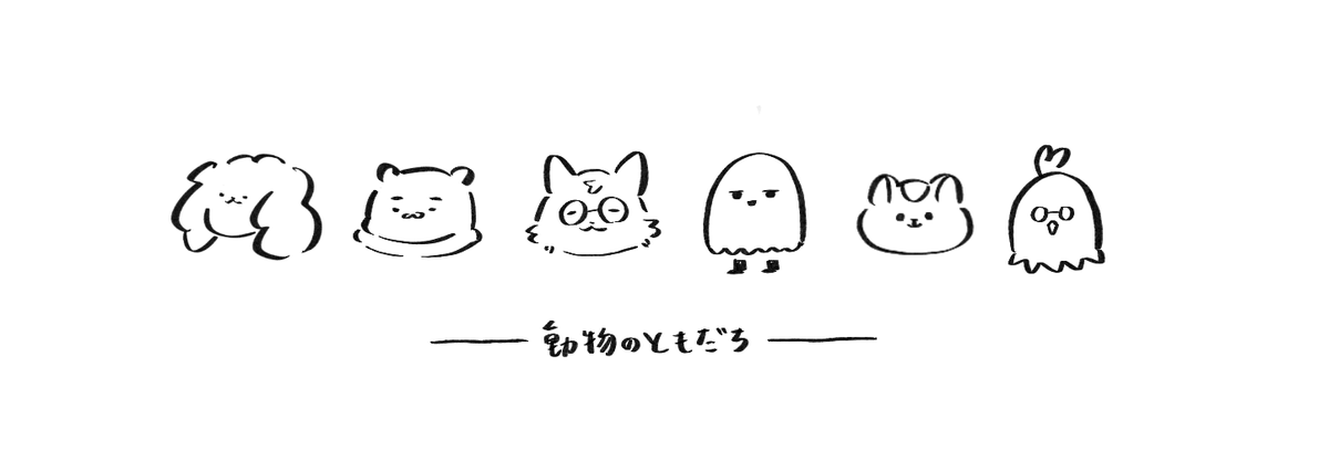 94abearb's tweet photo. 很可愛的動物朋友們
#no萬here https://t.co/hVSAq3ebBH