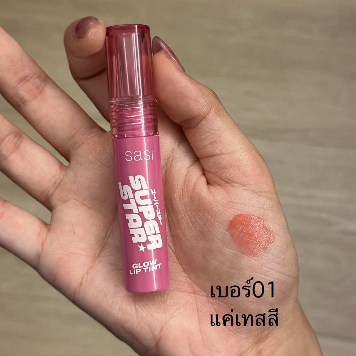 งดต่อ งดเพิ่มเติม tweet media