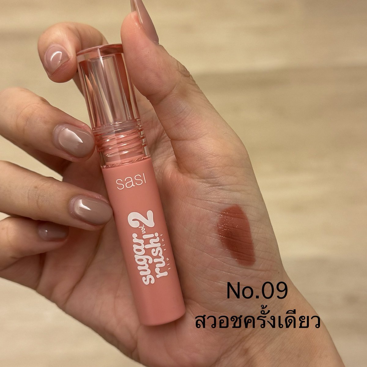 งดต่อ งดเพิ่มเติม tweet media