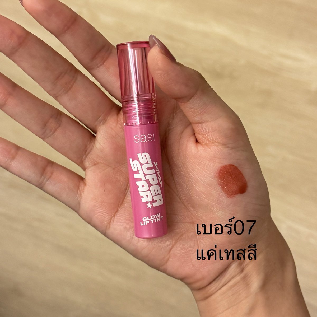 งดต่อ งดเพิ่มเติม tweet media