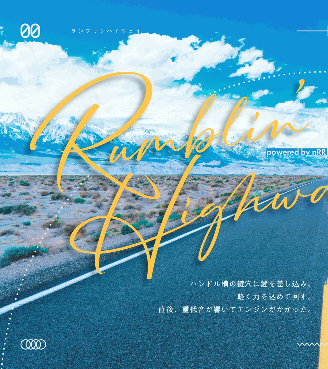 Alpha／ゲムマ春日曜［に48］ tweet media