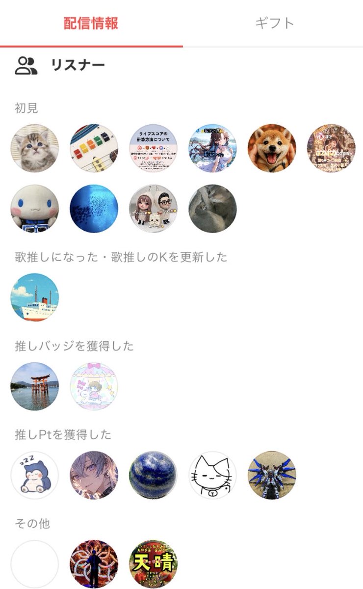 XIO-ジオ- tweet media