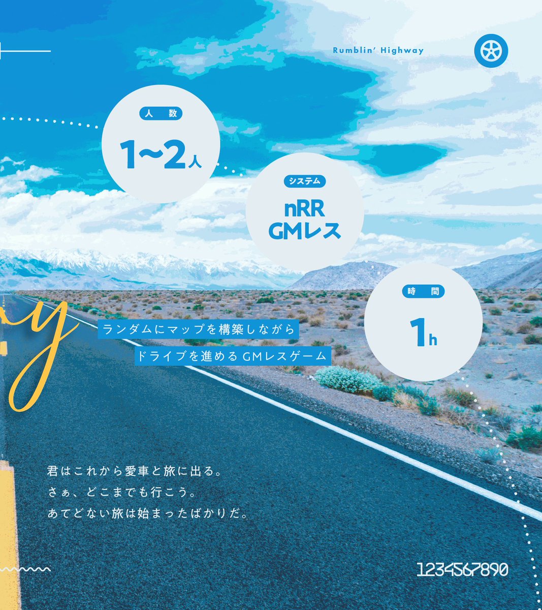 Alpha／ゲムマ春日曜［に48］ tweet media