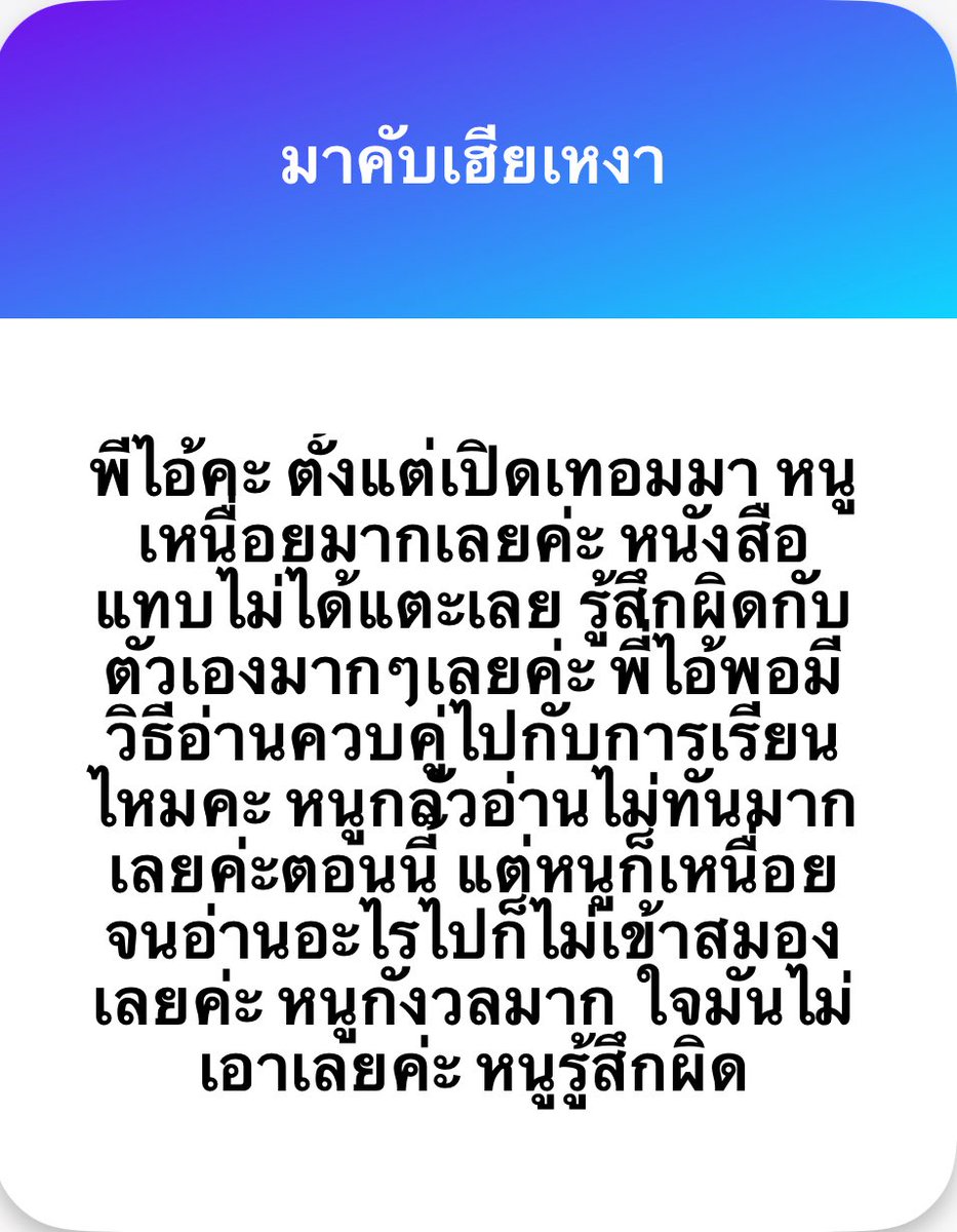 พี่ไอ้ tweet media