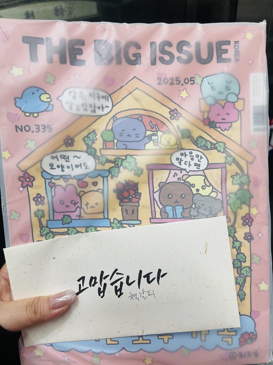 냠념냠념몇번째야 tweet media