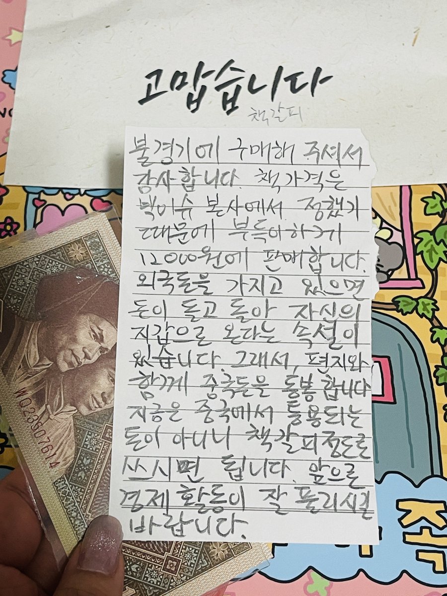 냠념냠념몇번째야 tweet media