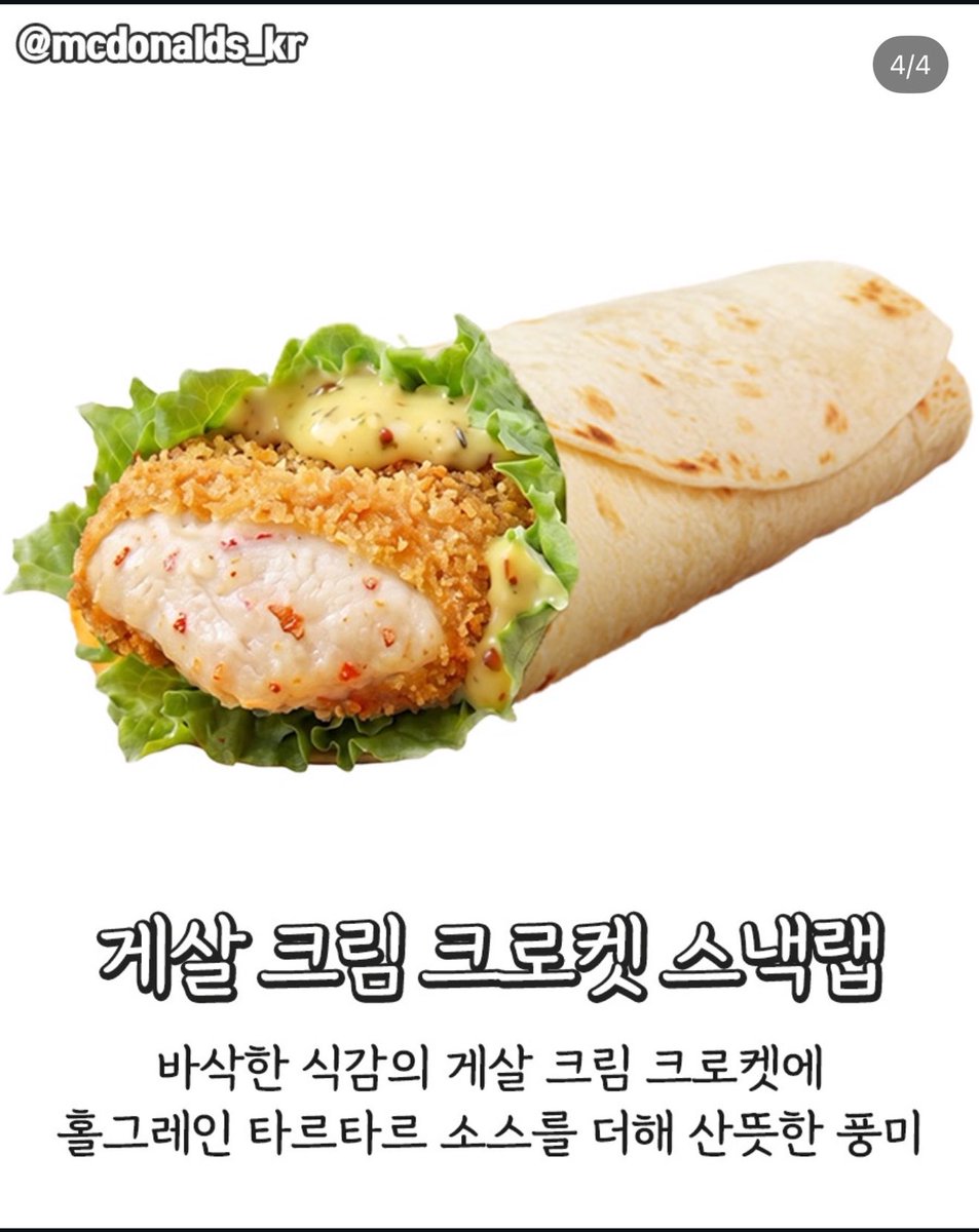 dmshyun's tweet photo. 먹고 싶 https://t.co/4rc7Co7Bja