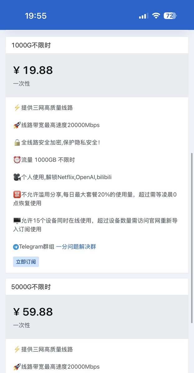起来 tweet media