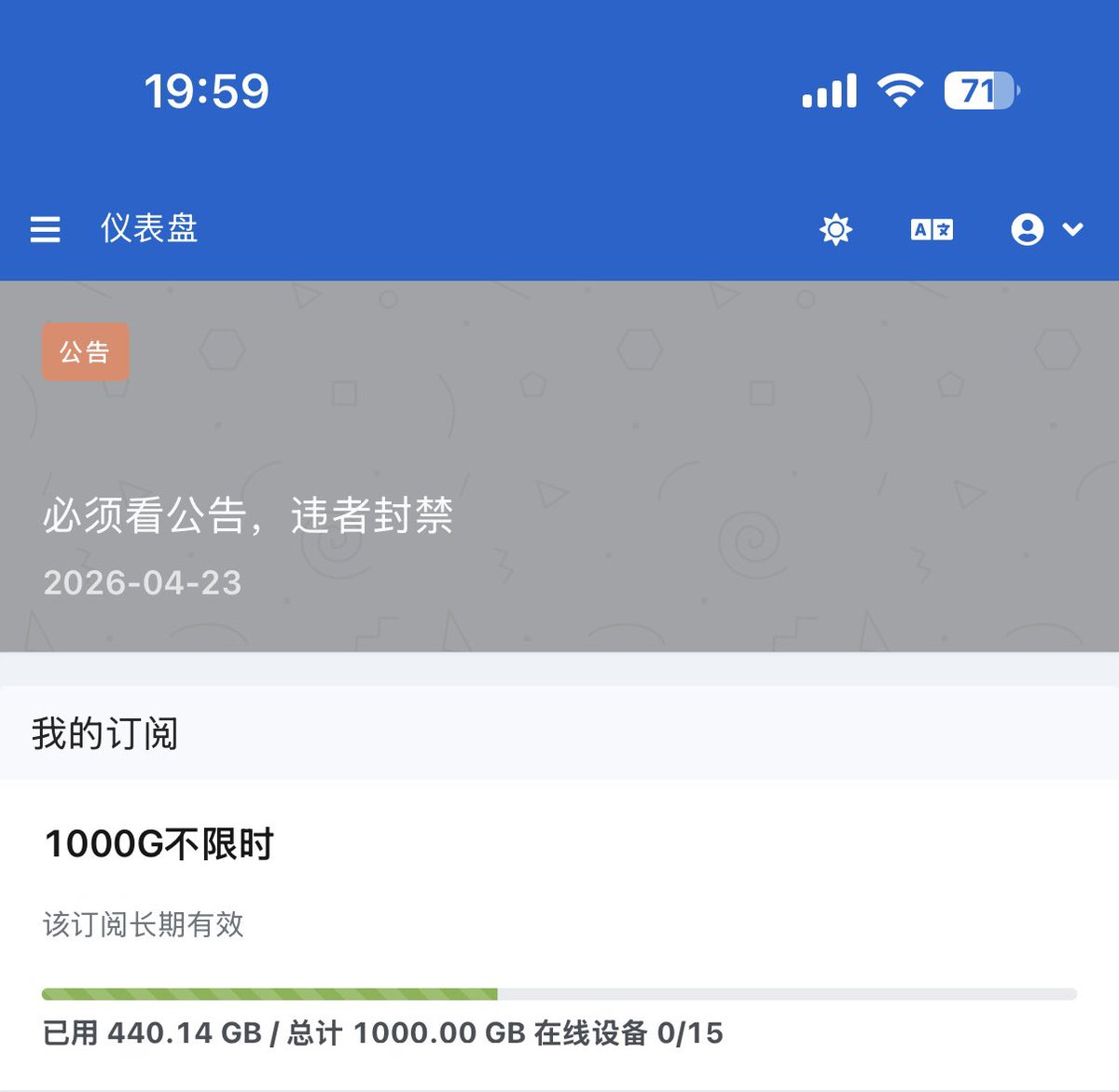 起来 tweet media