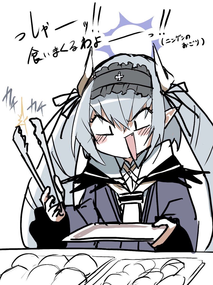 うなどん tweet media