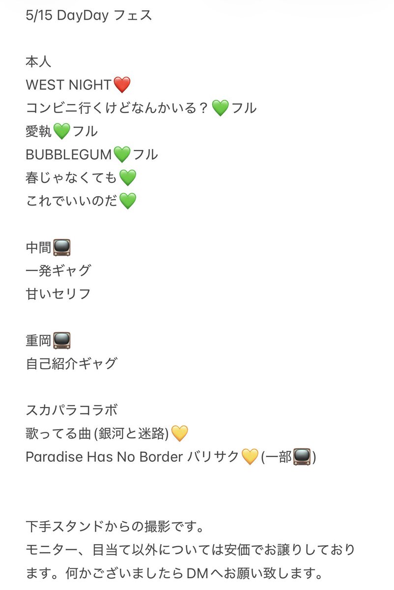 217171Y's tweet photo. 🌈🎥 ⑤/①⑤ ⑮ 🌃 🌙
❤️🧡💛💚💙💜🩷💖
でay Daい 𝐟𝐞𝐬 🐿と 🐿ト

完ｾｲ版でこちらが正⃝しいものです🙆‍♀️

🐚🐦希ﾎﾞｳの肩はdⓂ️までお原頁いします🙇🏻‍♂️ https://t.co/IjBEy65dck