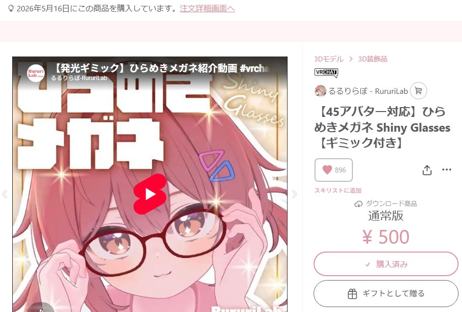 ちらんちゃー tweet media